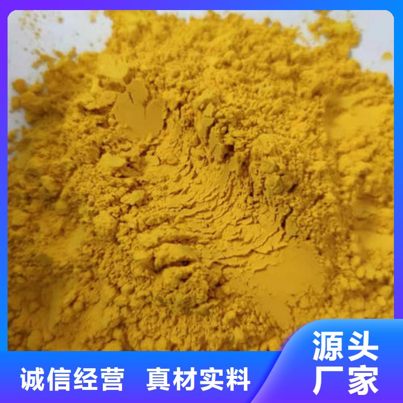 南瓜粉品质保障