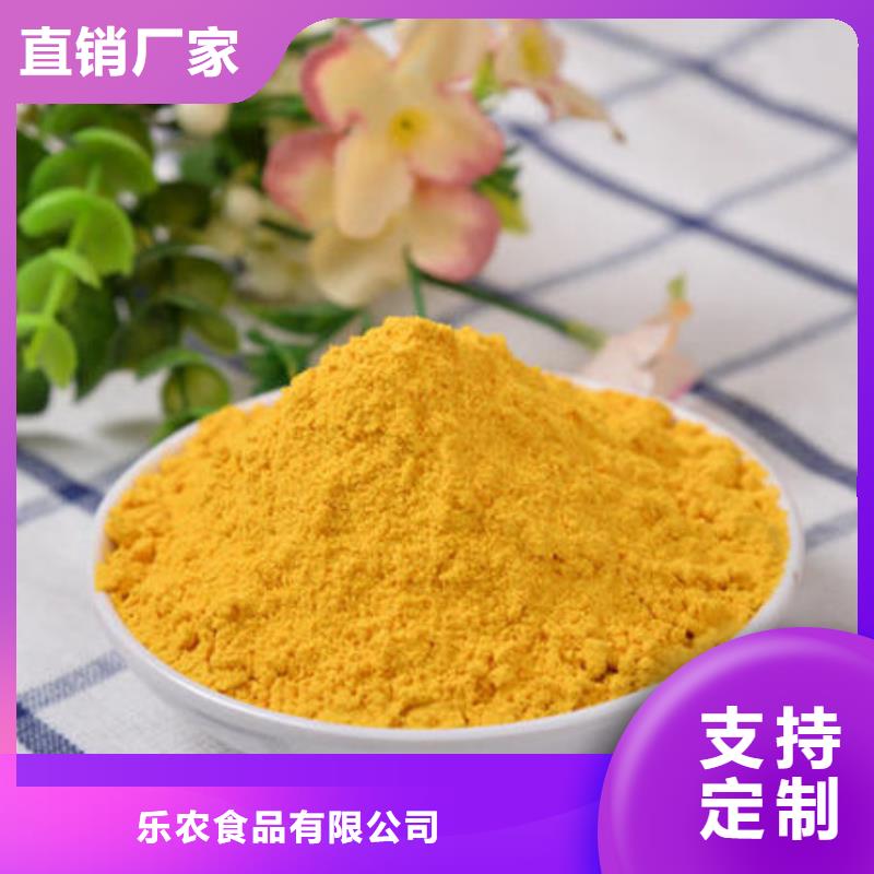 南瓜面粉
源头好货