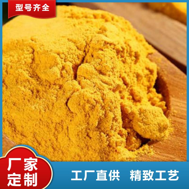 南瓜粉怎么做