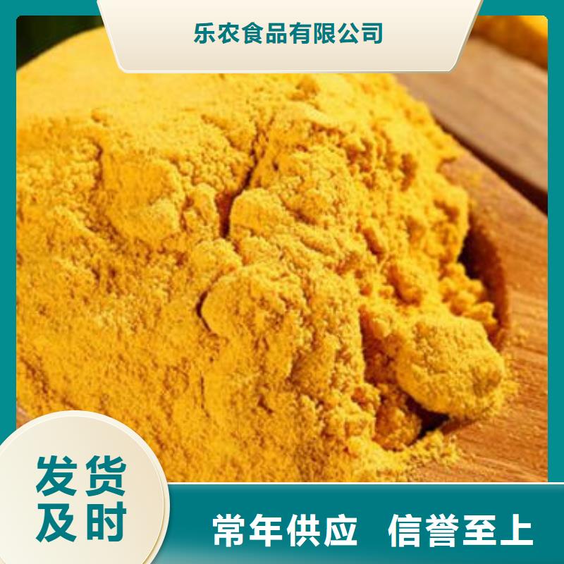 南瓜粉,紫薯粉厂家诚信为本