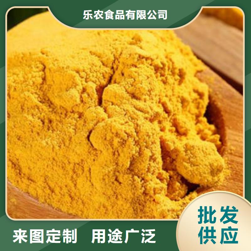 果蔬南瓜粉多少钱一公斤