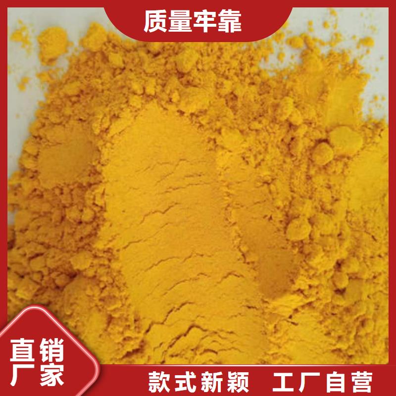 南瓜面粉现货直供