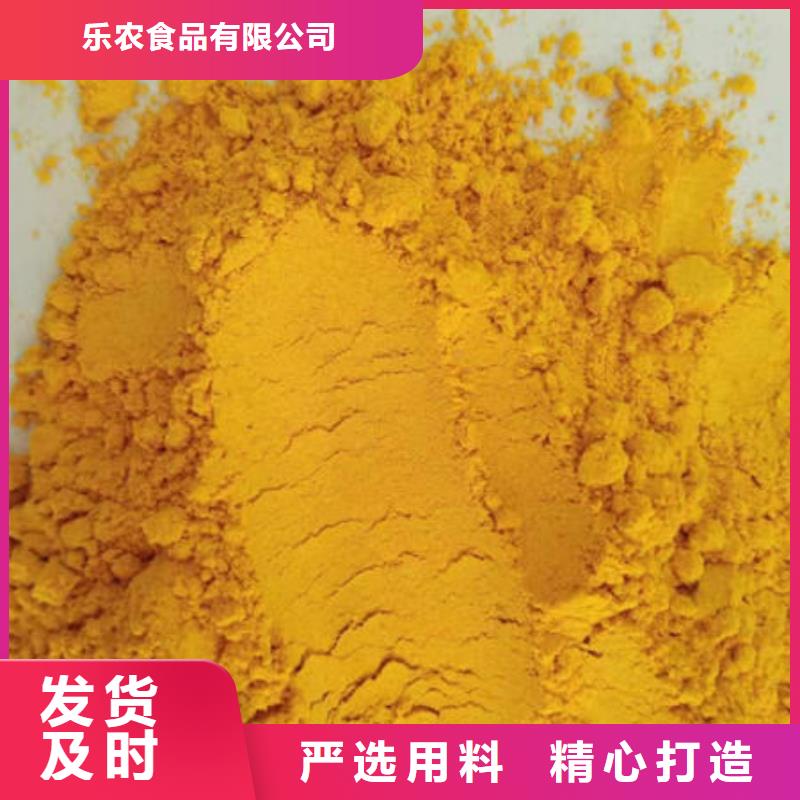 南瓜粉品质保障