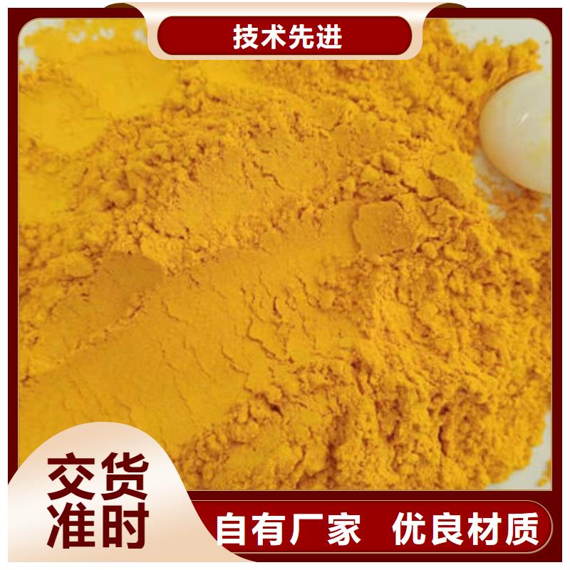 南瓜面粉现货直供