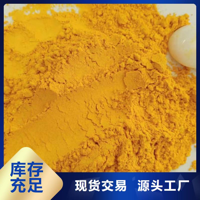 南瓜生粉