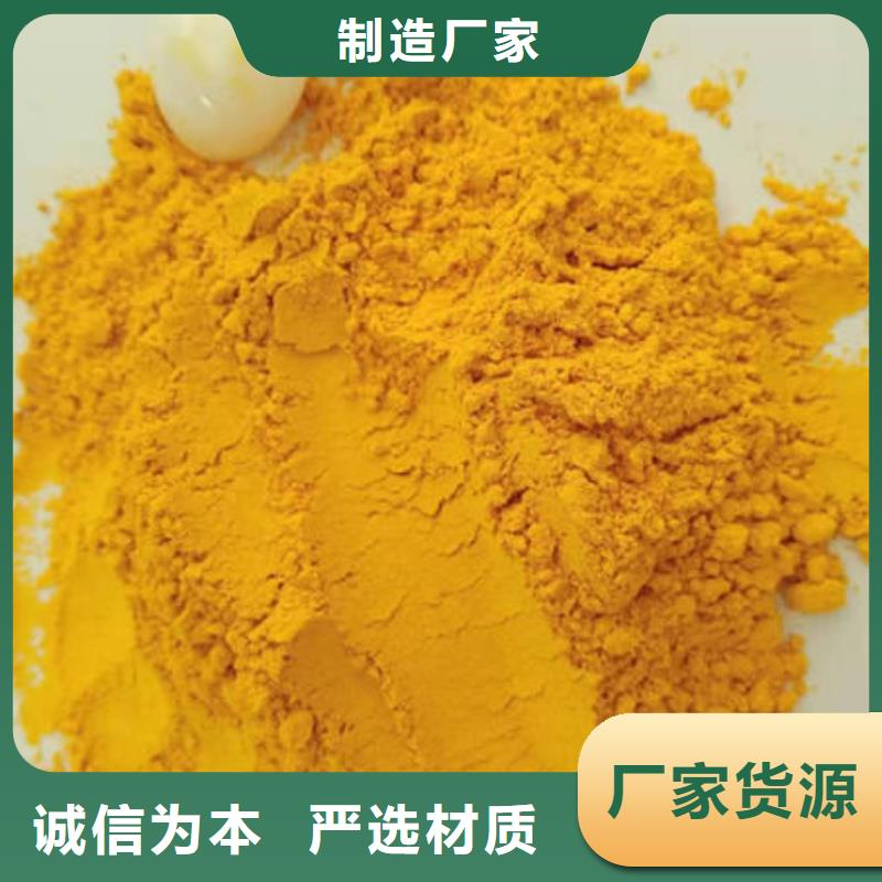南瓜粉品质保障