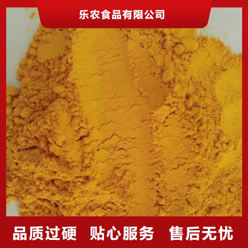 南瓜面粉现货直供