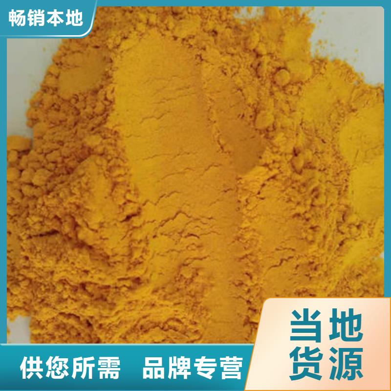 南瓜面粉诚信企业