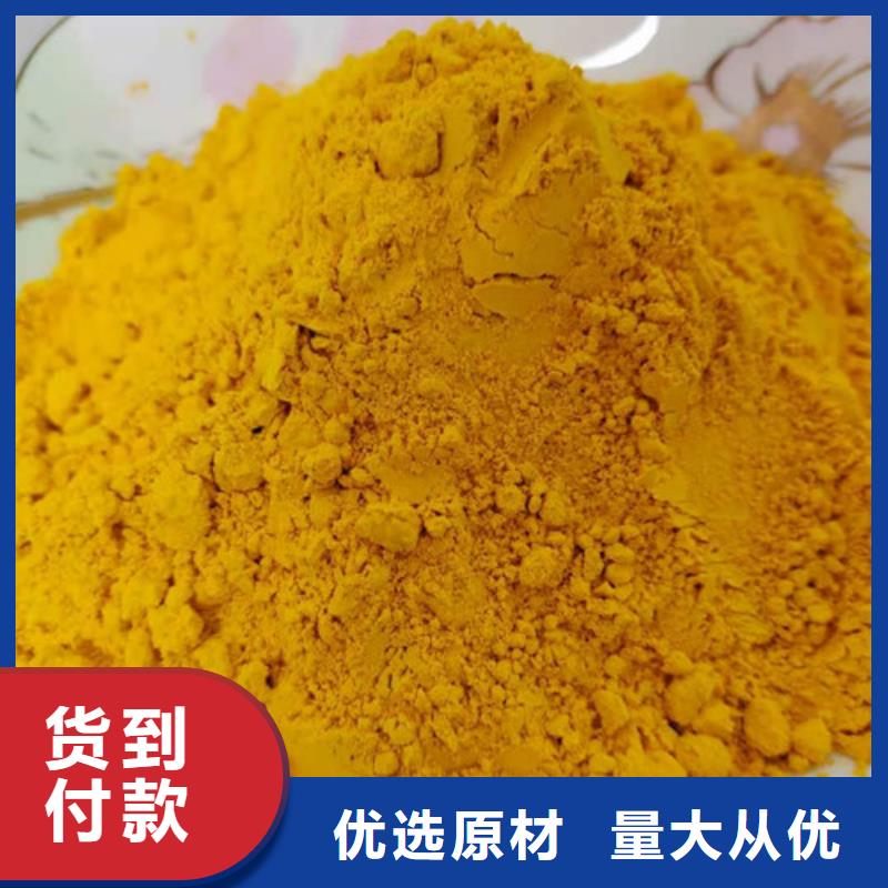 南瓜粉