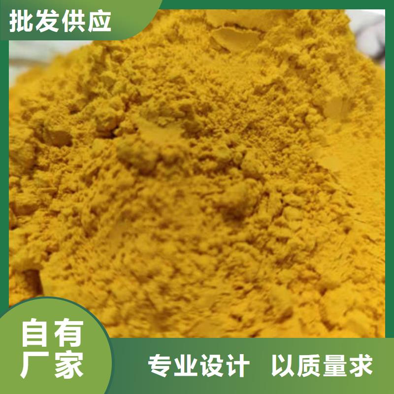 脱水蔬菜粉（南瓜全粉）现货充足量大优惠