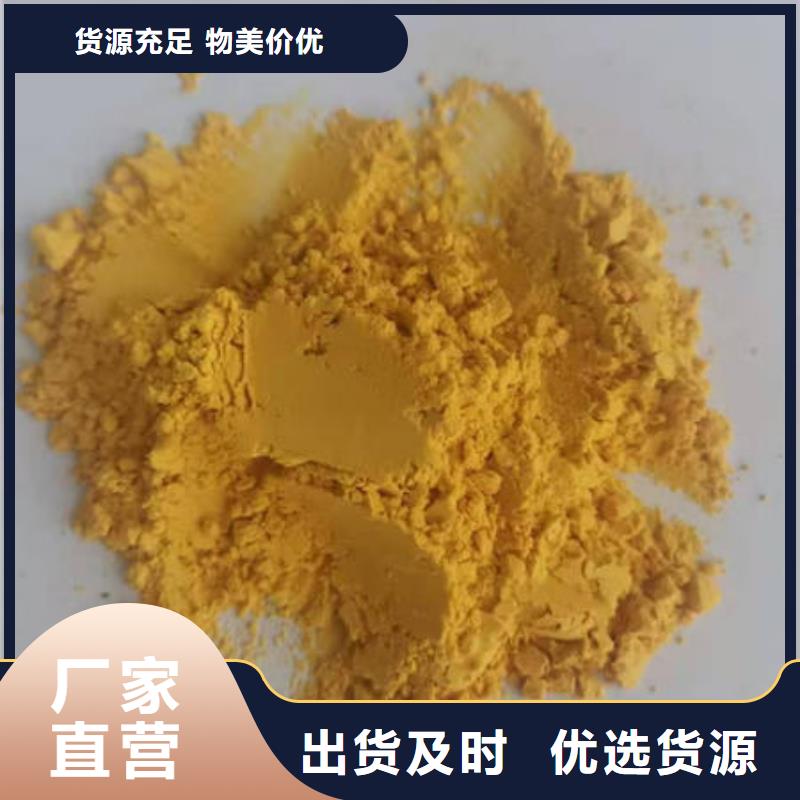 南瓜自发粉颜色