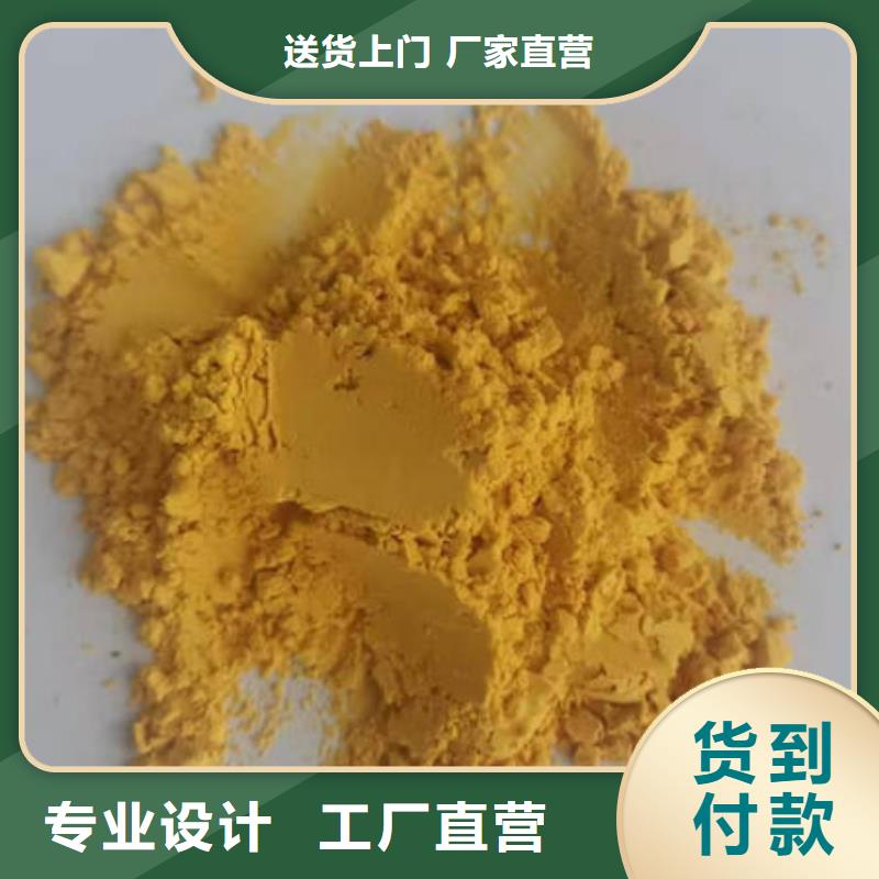 五指山市南瓜熟粉货源