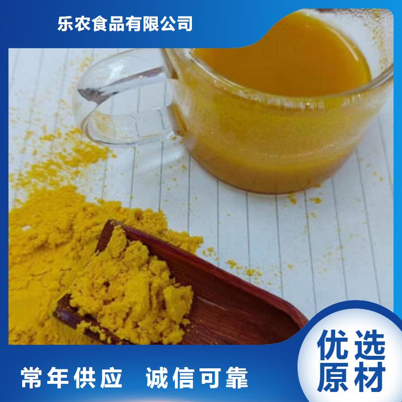 果蔬南瓜粉在线咨询