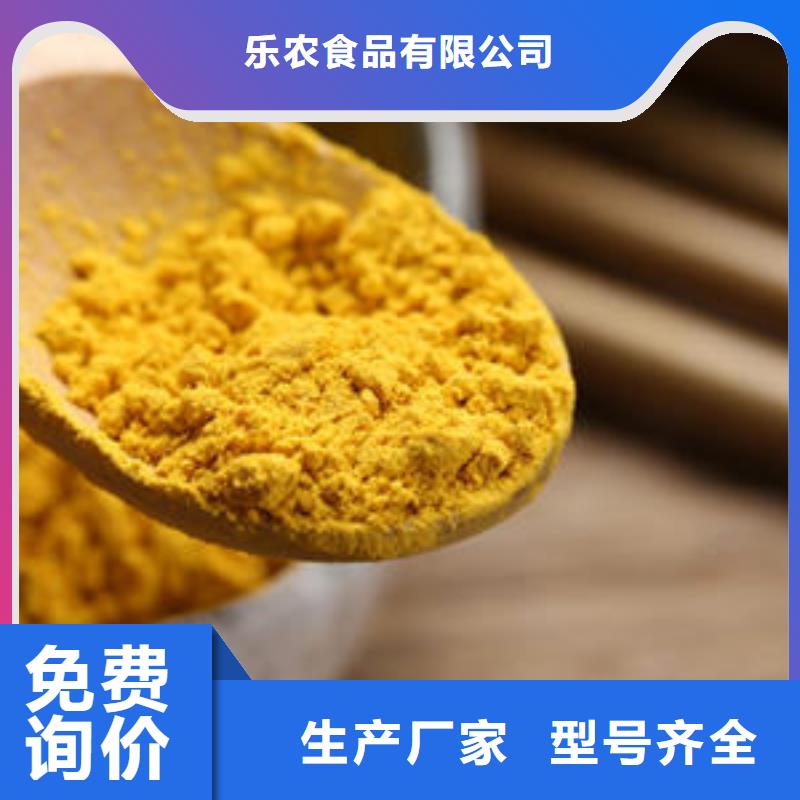 五指山市南瓜熟粉货源