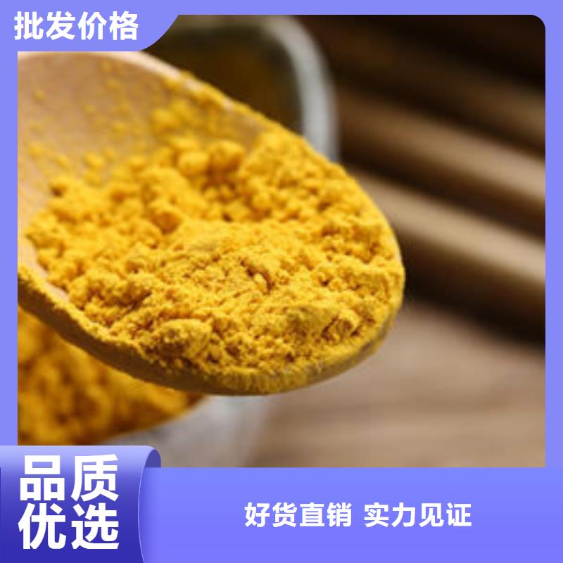 南瓜粉电话