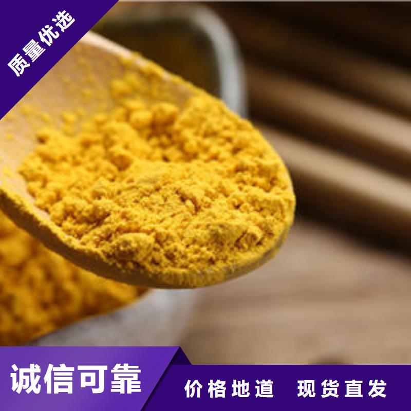 南瓜熟粉质量优