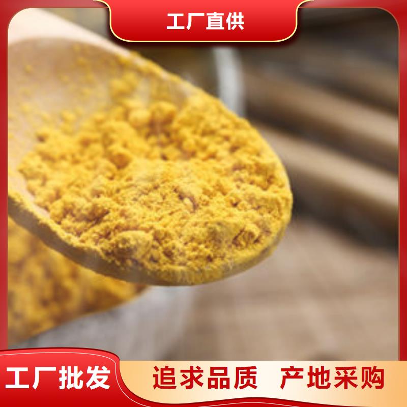 南瓜熟粉介绍