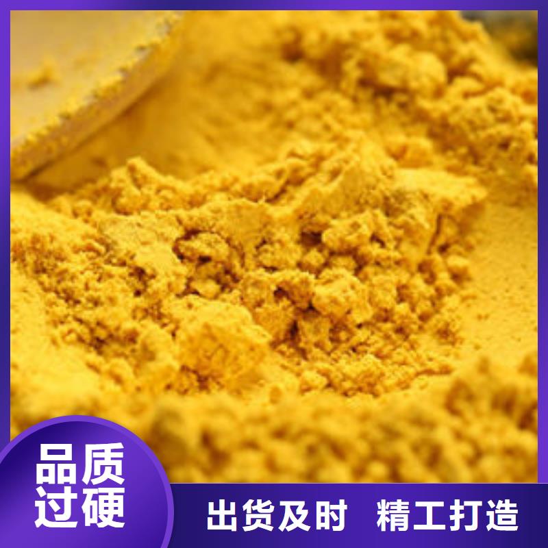 果蔬南瓜粉放心购买
