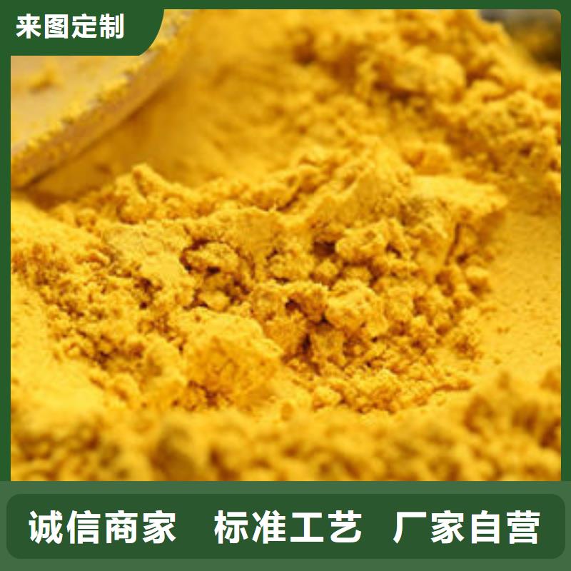 南瓜粉专业生产