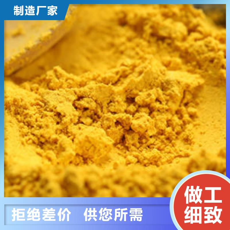 脱水蔬菜粉（南瓜全粉）现货充足量大优惠