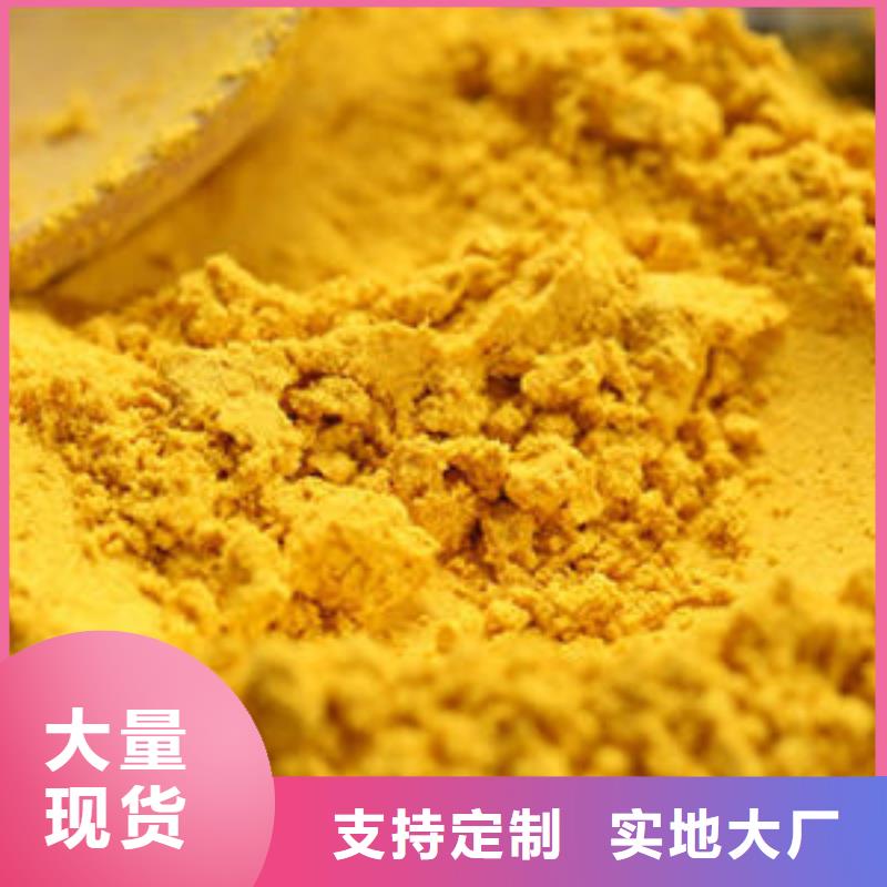 果蔬南瓜粉多少钱一公斤