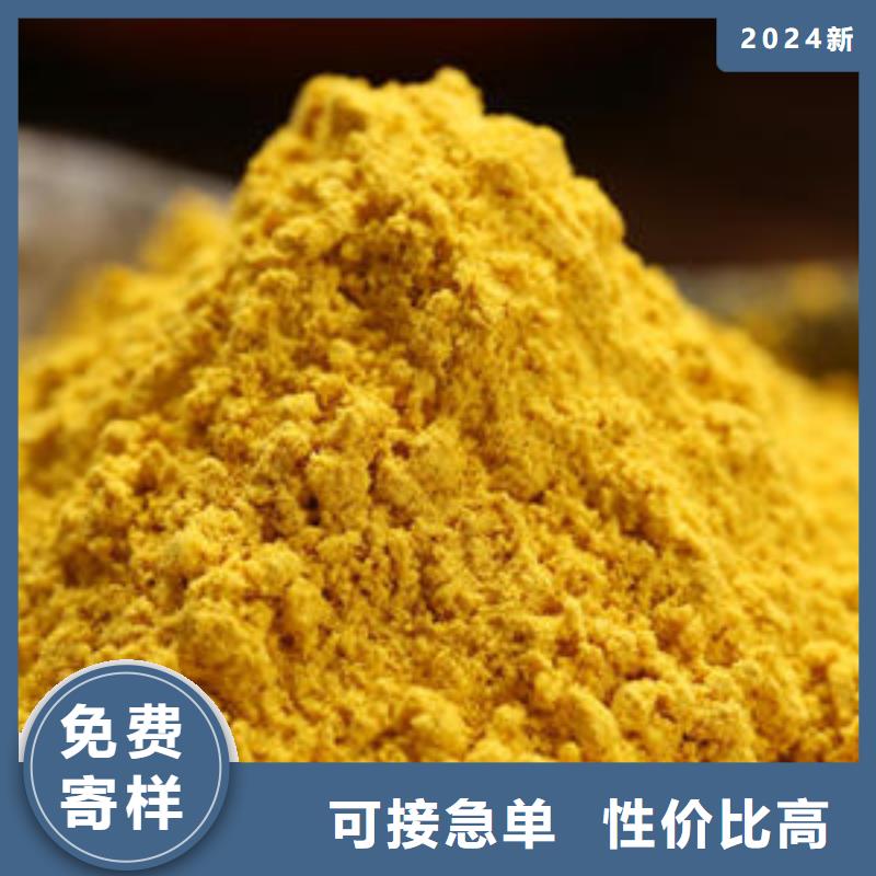 南瓜粉品质保障