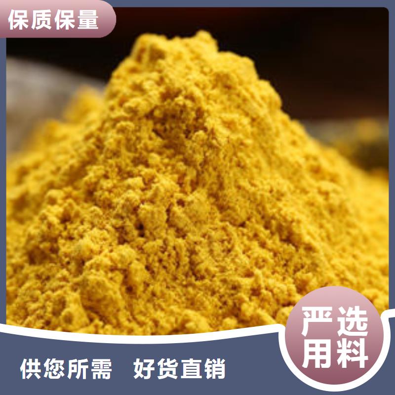 果蔬南瓜粉多少钱一公斤