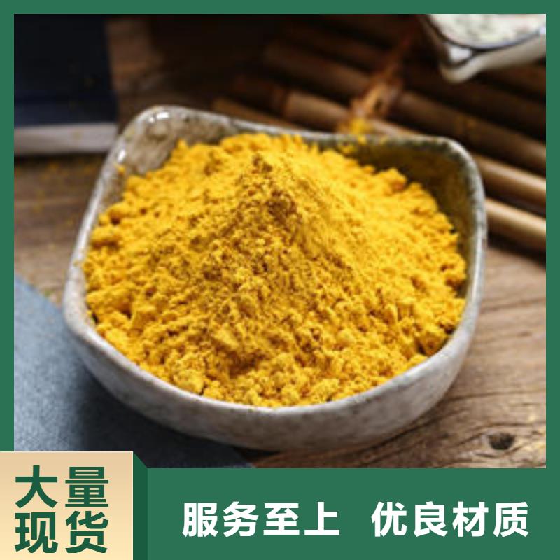 南瓜面粉现货直供