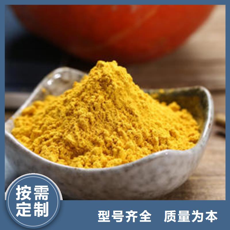 南瓜全粉实体厂家