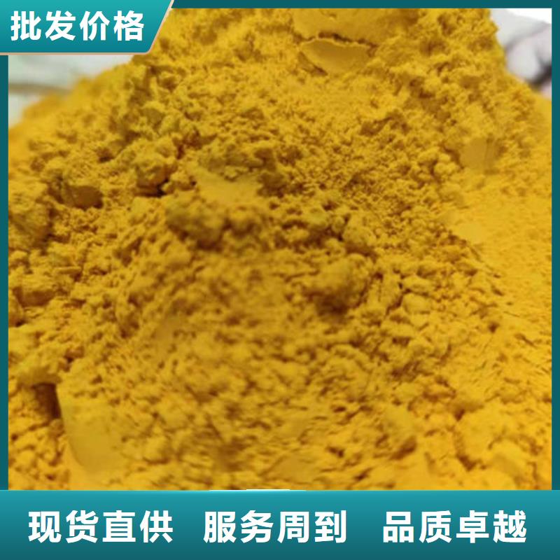 南瓜熟粉
实力厂家
