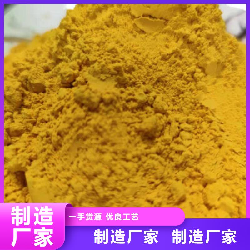 南瓜面粉现货直供