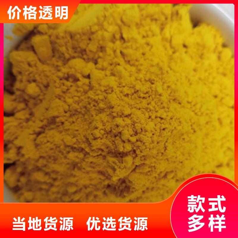南瓜粉羽衣甘蓝粉匠心制造