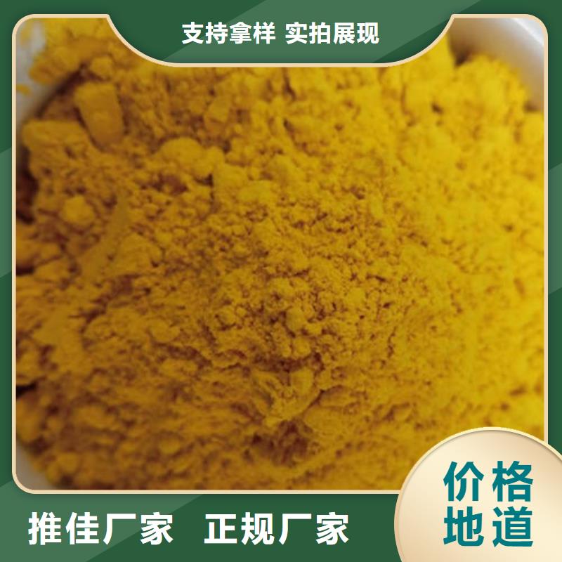 南瓜熟粉介绍