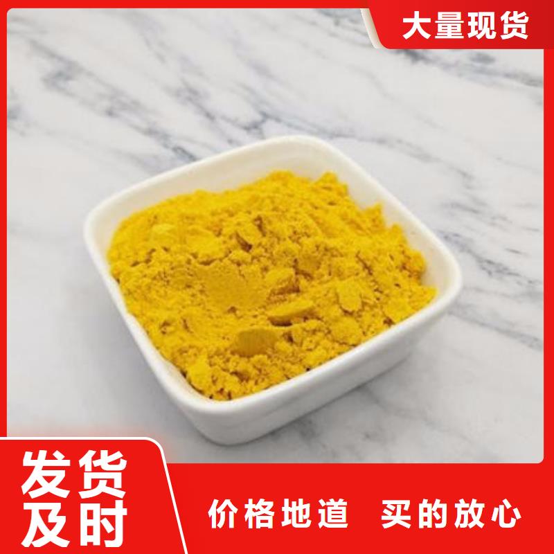 南瓜熟粉介绍