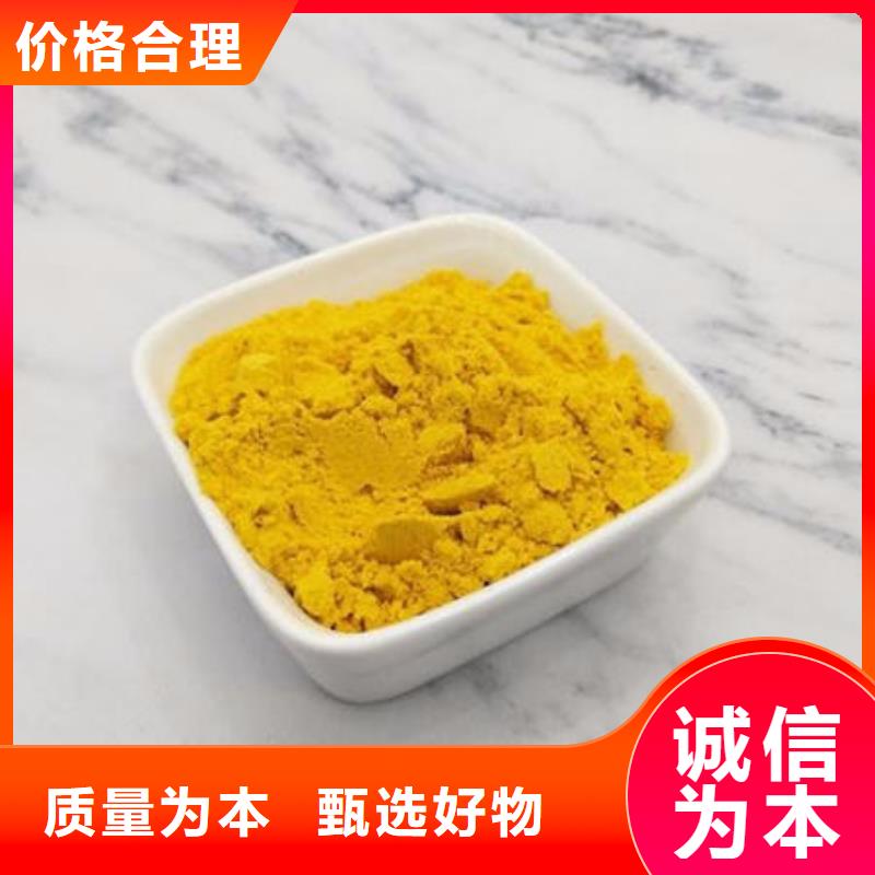 南瓜熟粉
实力厂家
