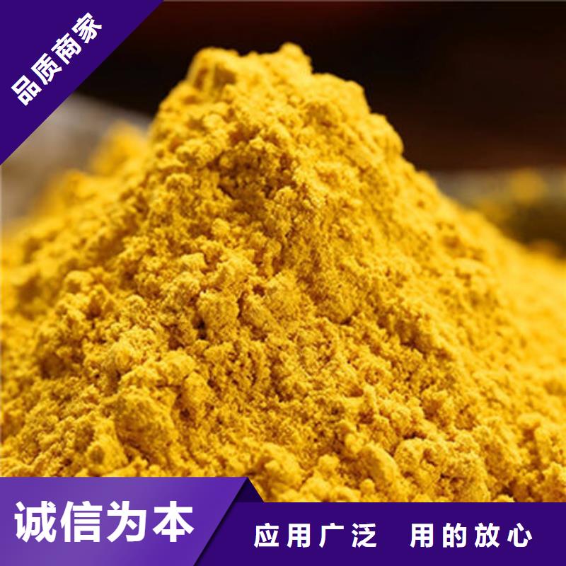 南瓜粉电话