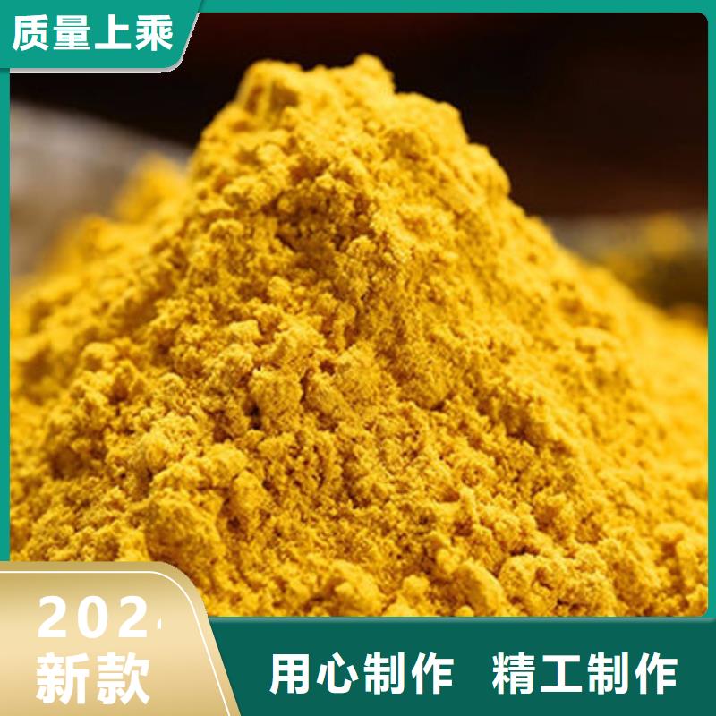 南瓜熟粉质量优