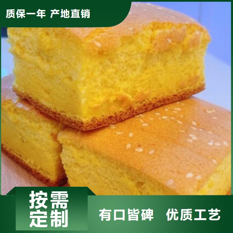 南瓜熟粉介绍
