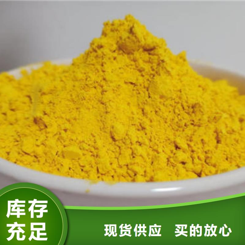 南瓜全粉
厂家供应