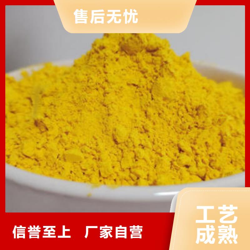南瓜自发粉颜色