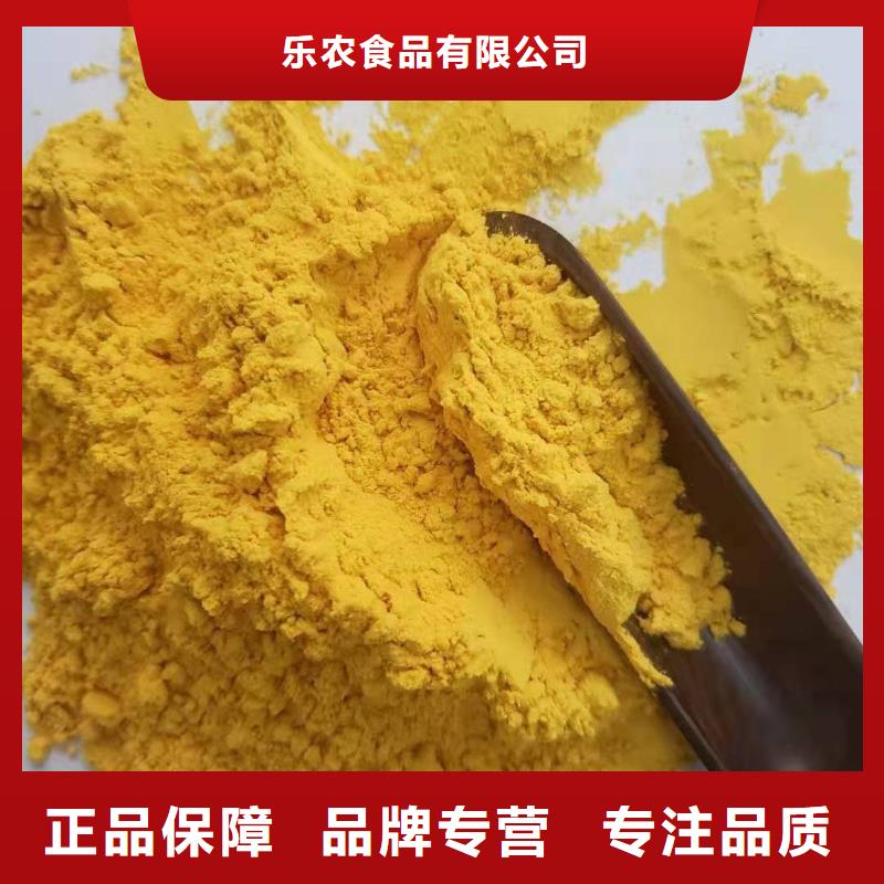 南瓜粉放心购买