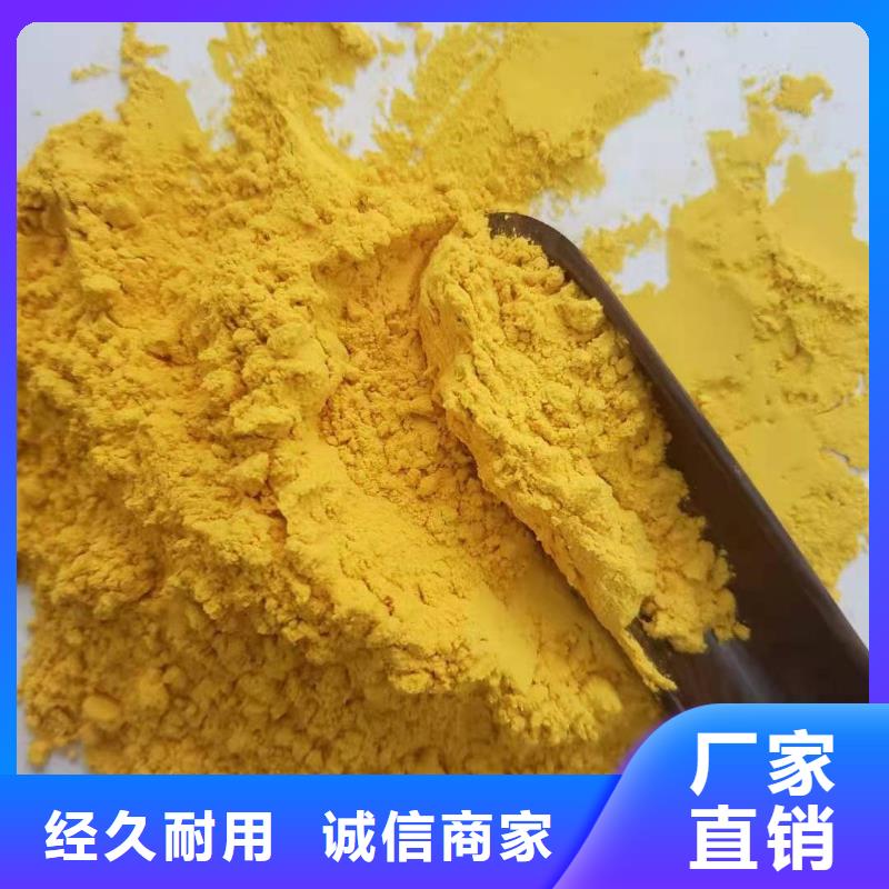 南瓜全粉
厂家供应