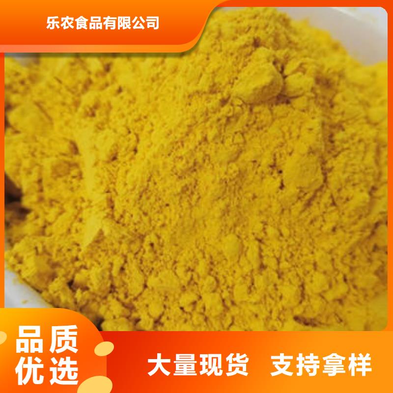 南瓜粉电话