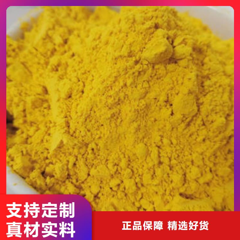 南瓜自发粉颜色