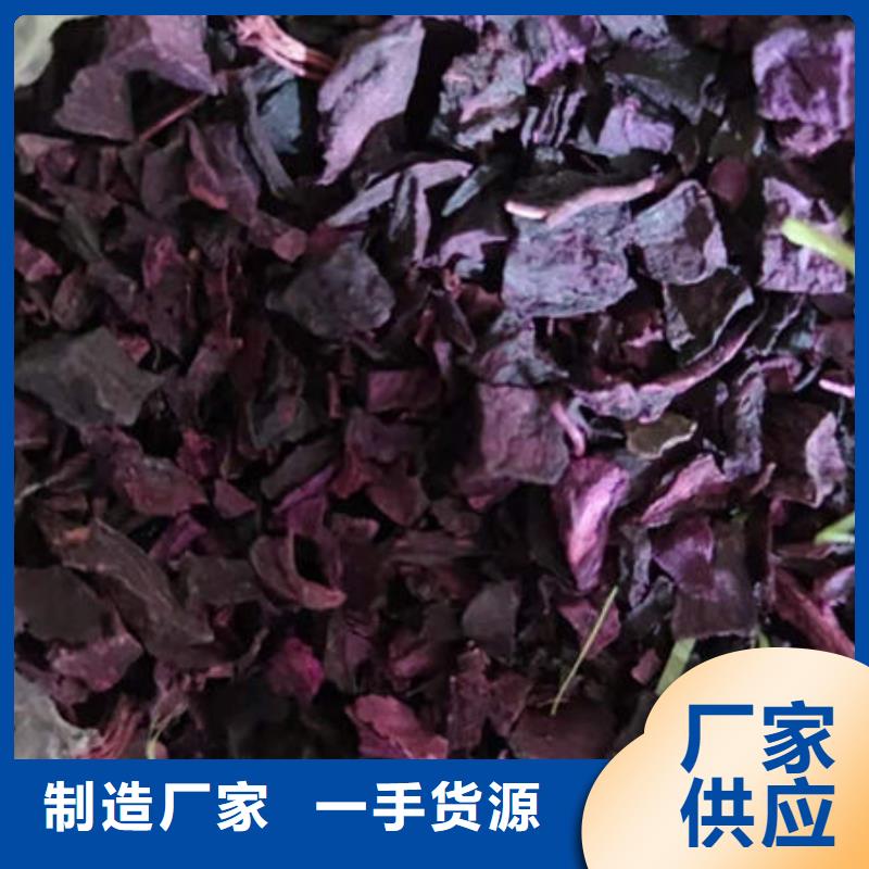 紫地瓜丁价格优惠