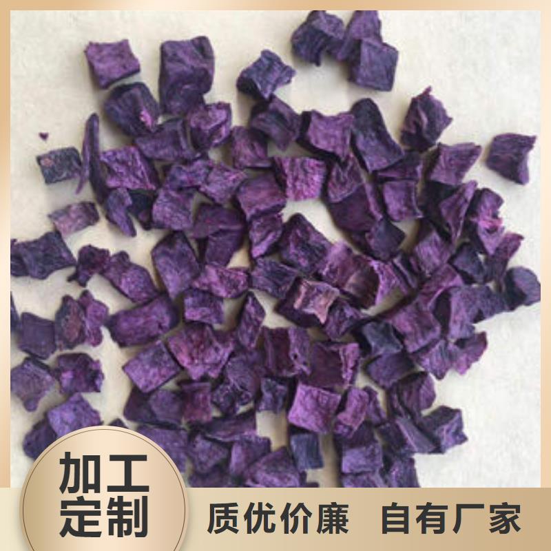 烘干紫薯熟丁价格