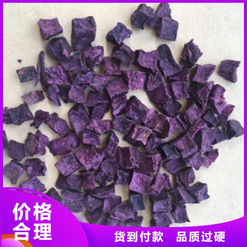 紫薯丁现货直供