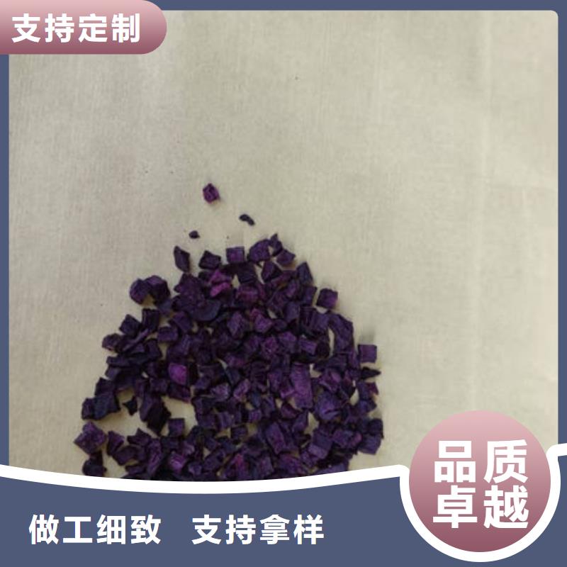 
紫薯熟丁无中间商