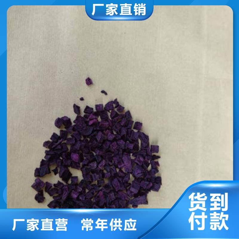 
紫薯熟丁品质过关