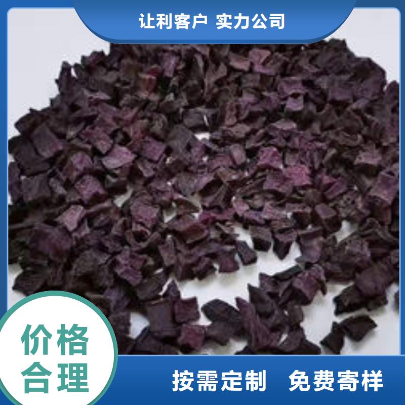 
紫薯熟丁近期行情